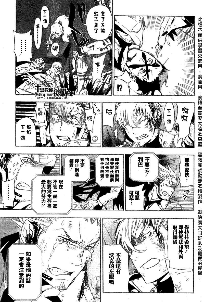 第139话