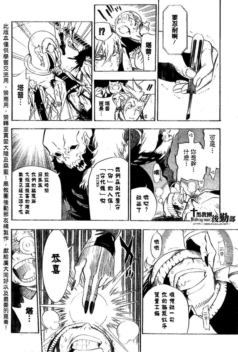 第139话