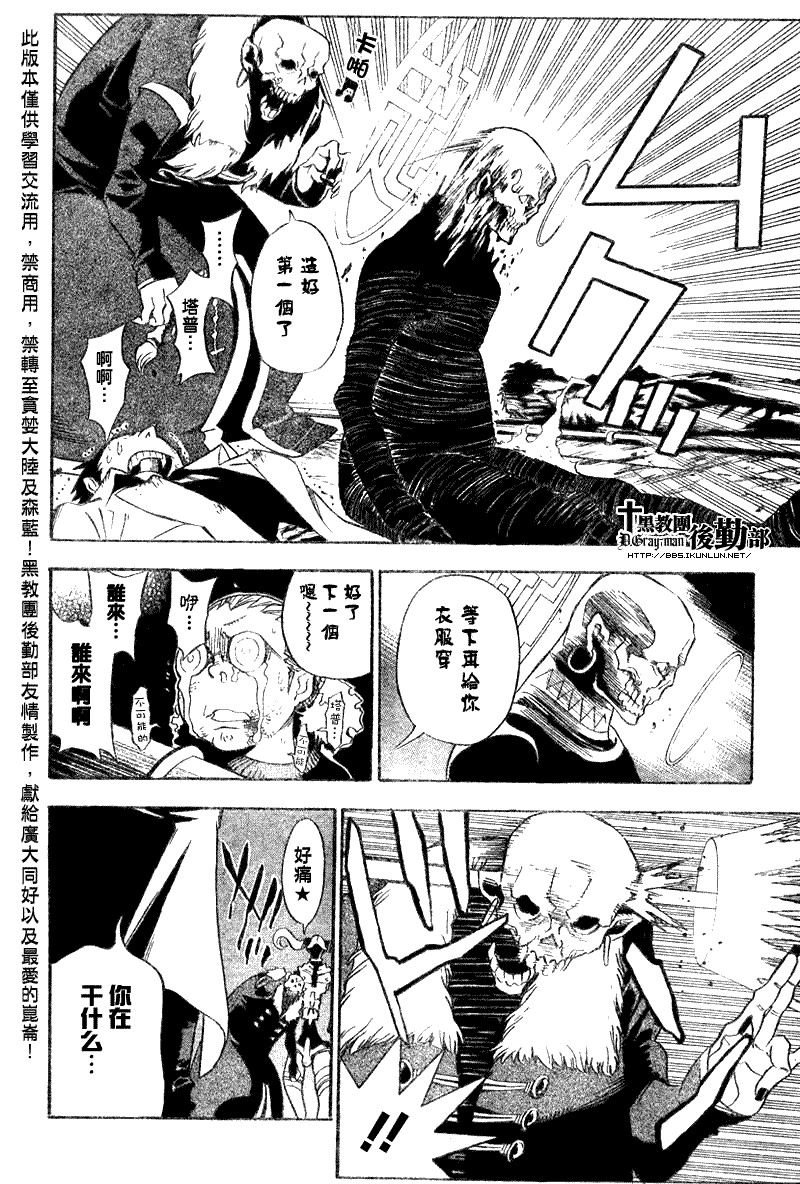第139话