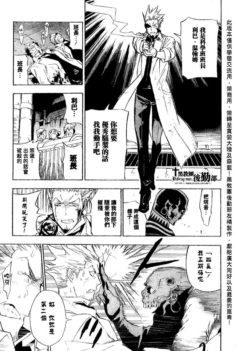 第139话
