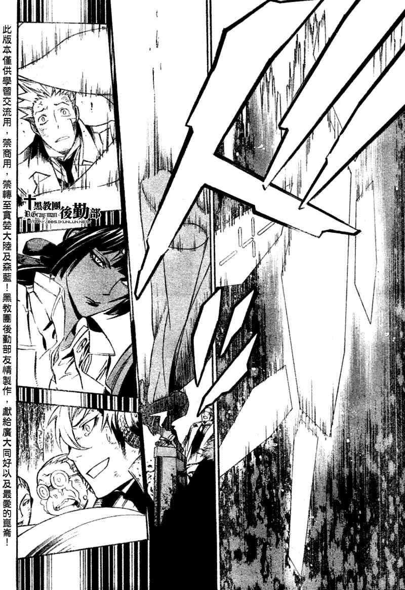 第140话