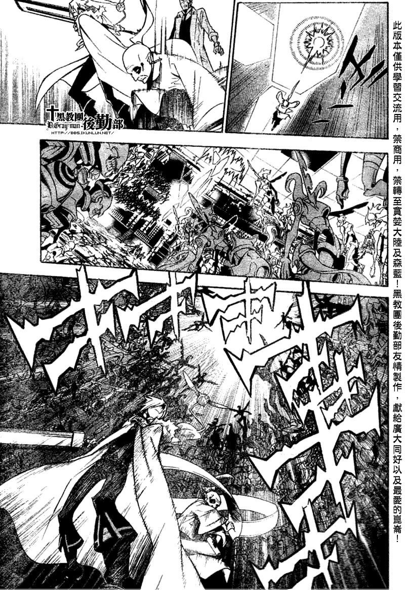 第140话