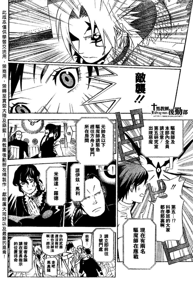 第140话