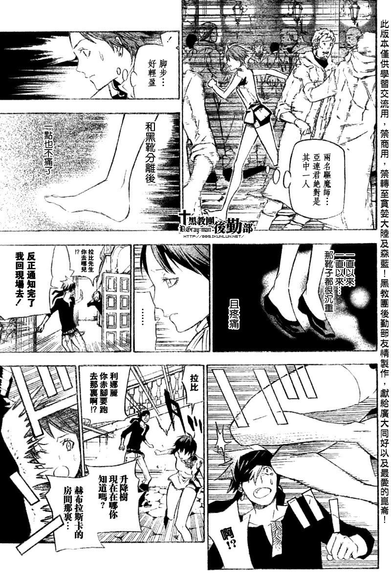第140话