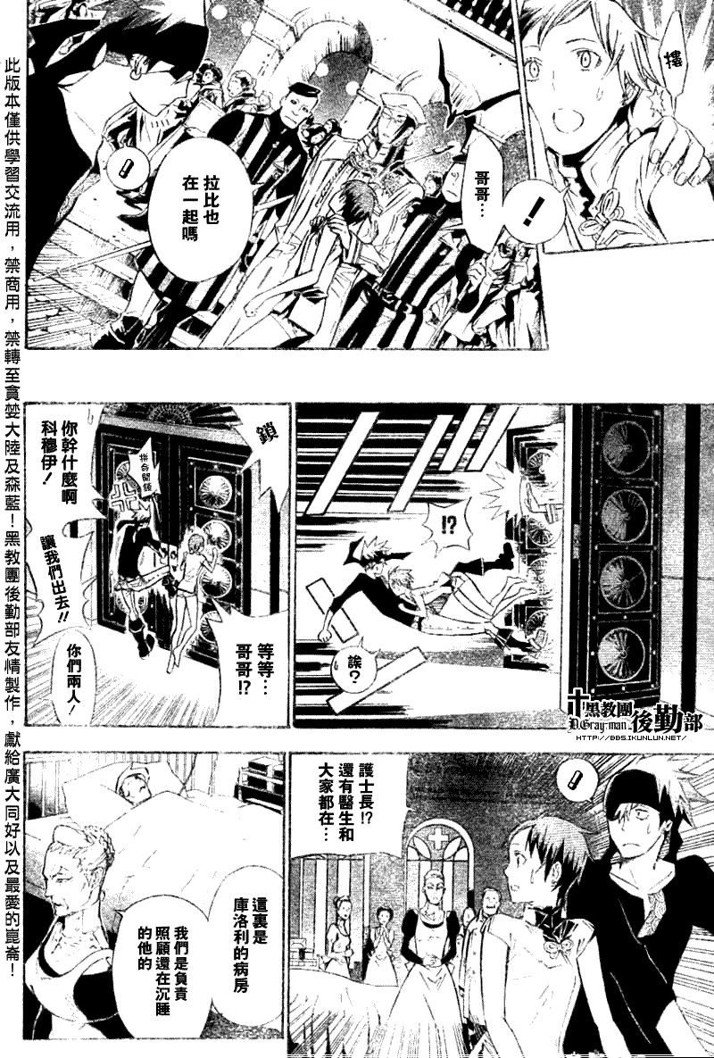 第140话