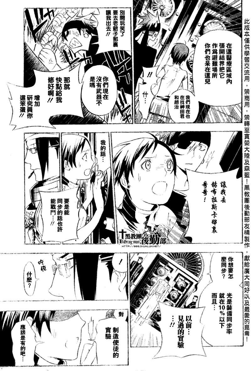 第140话