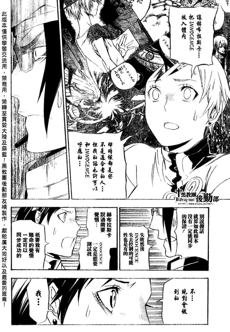 第140话