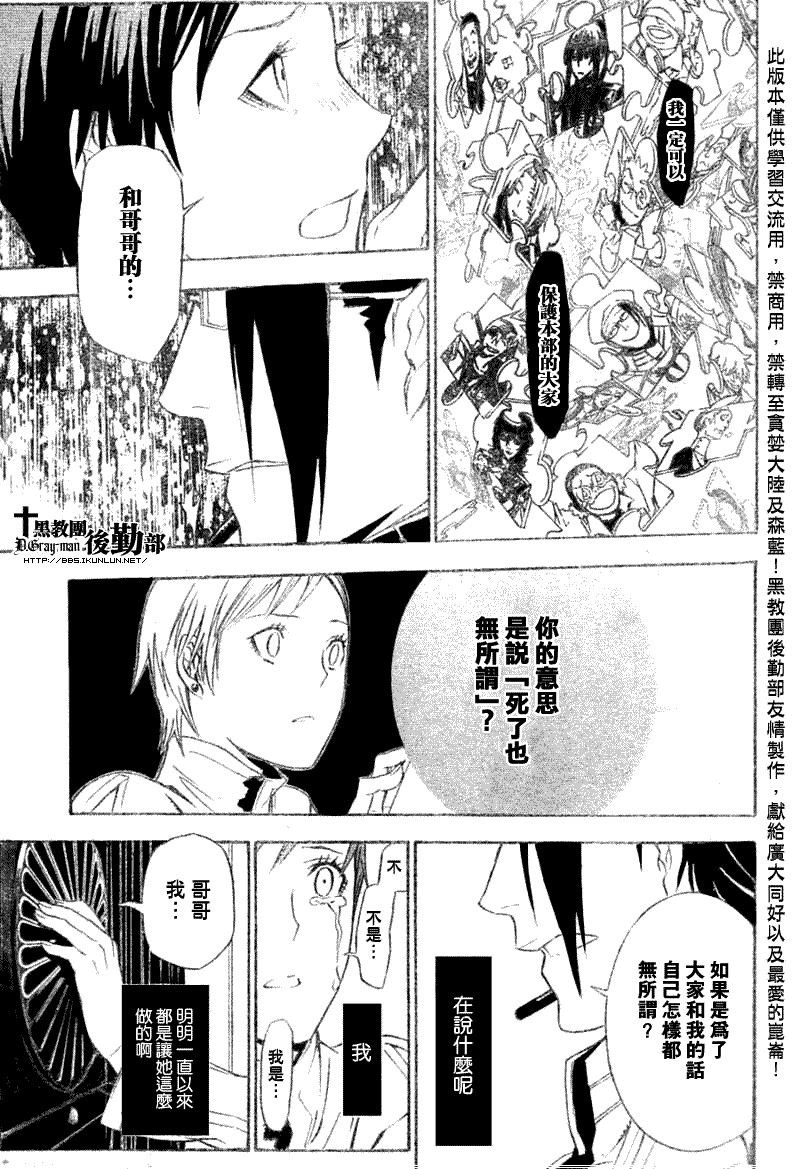 第140话