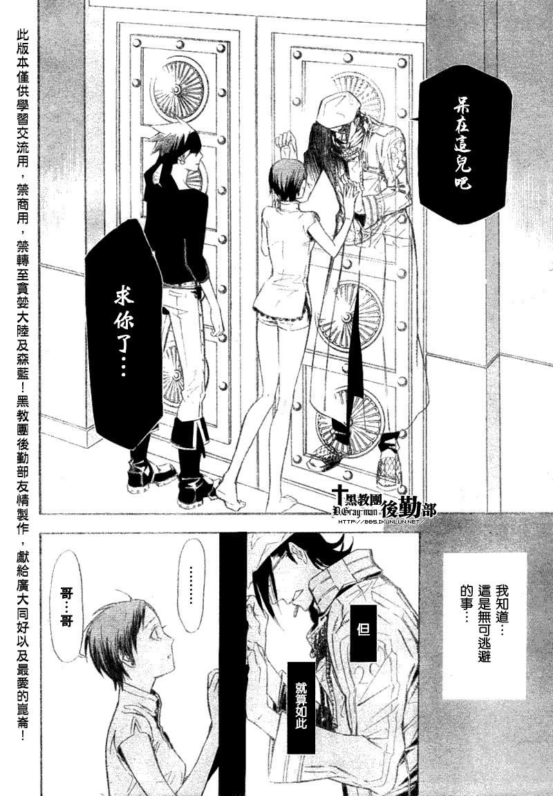 第140话