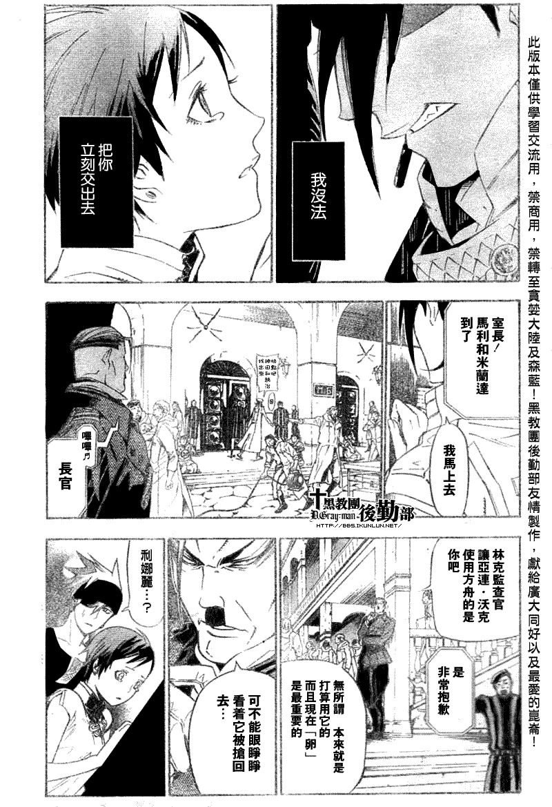 第140话