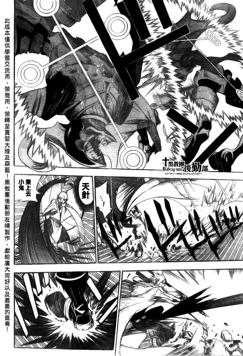 第140话