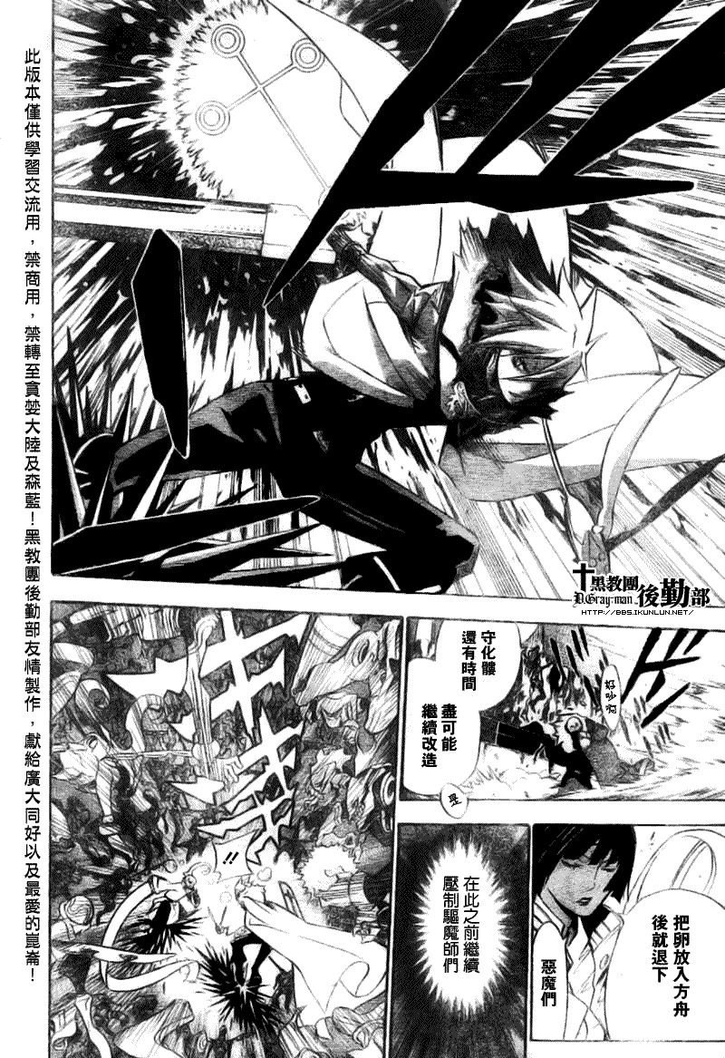 第140话