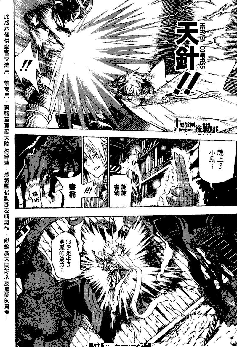 第141话