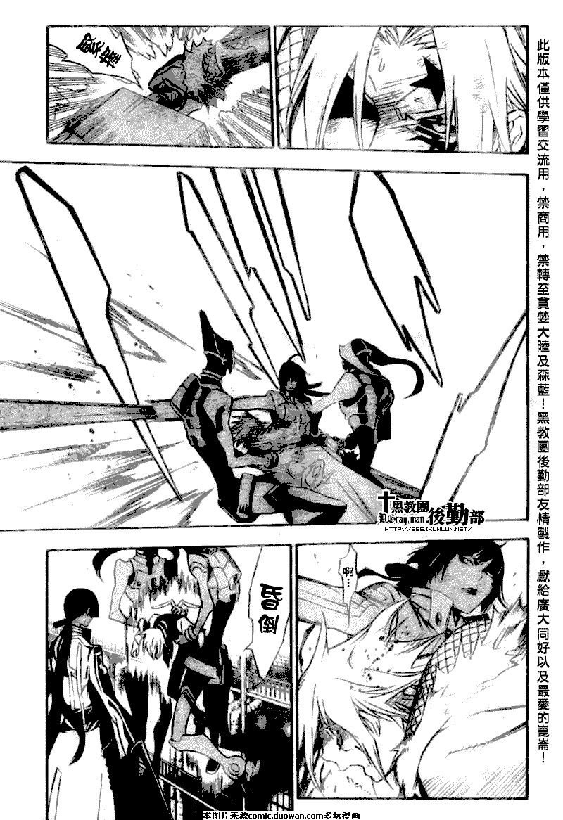 第141话