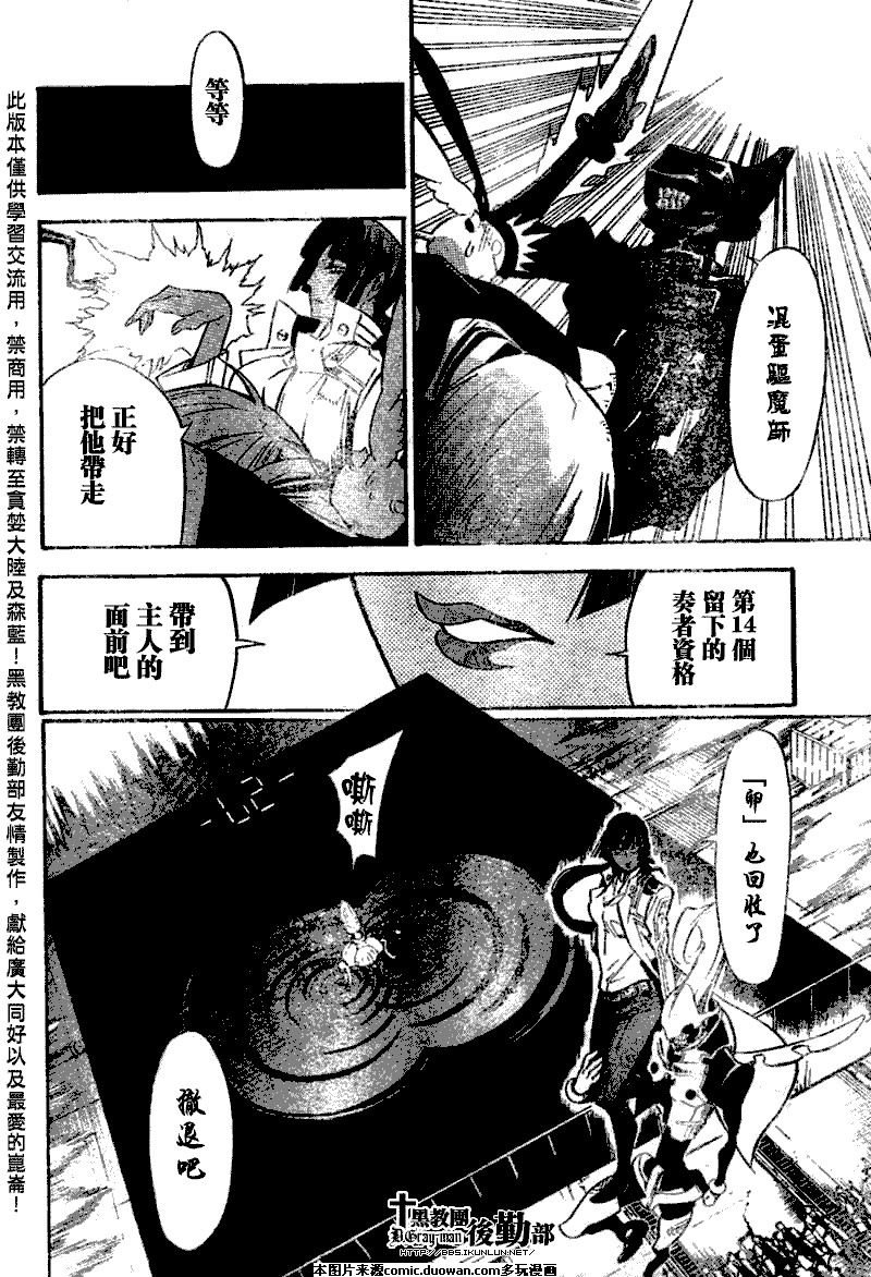 第141话