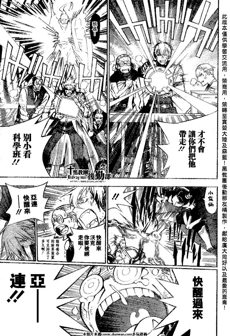 第141话