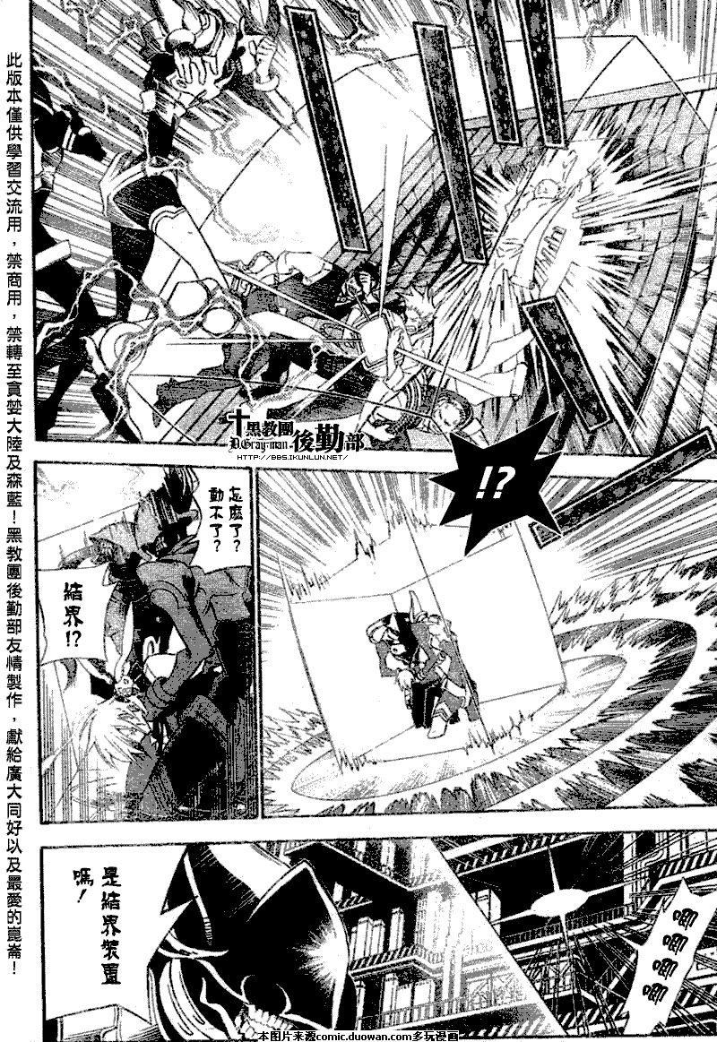 第141话