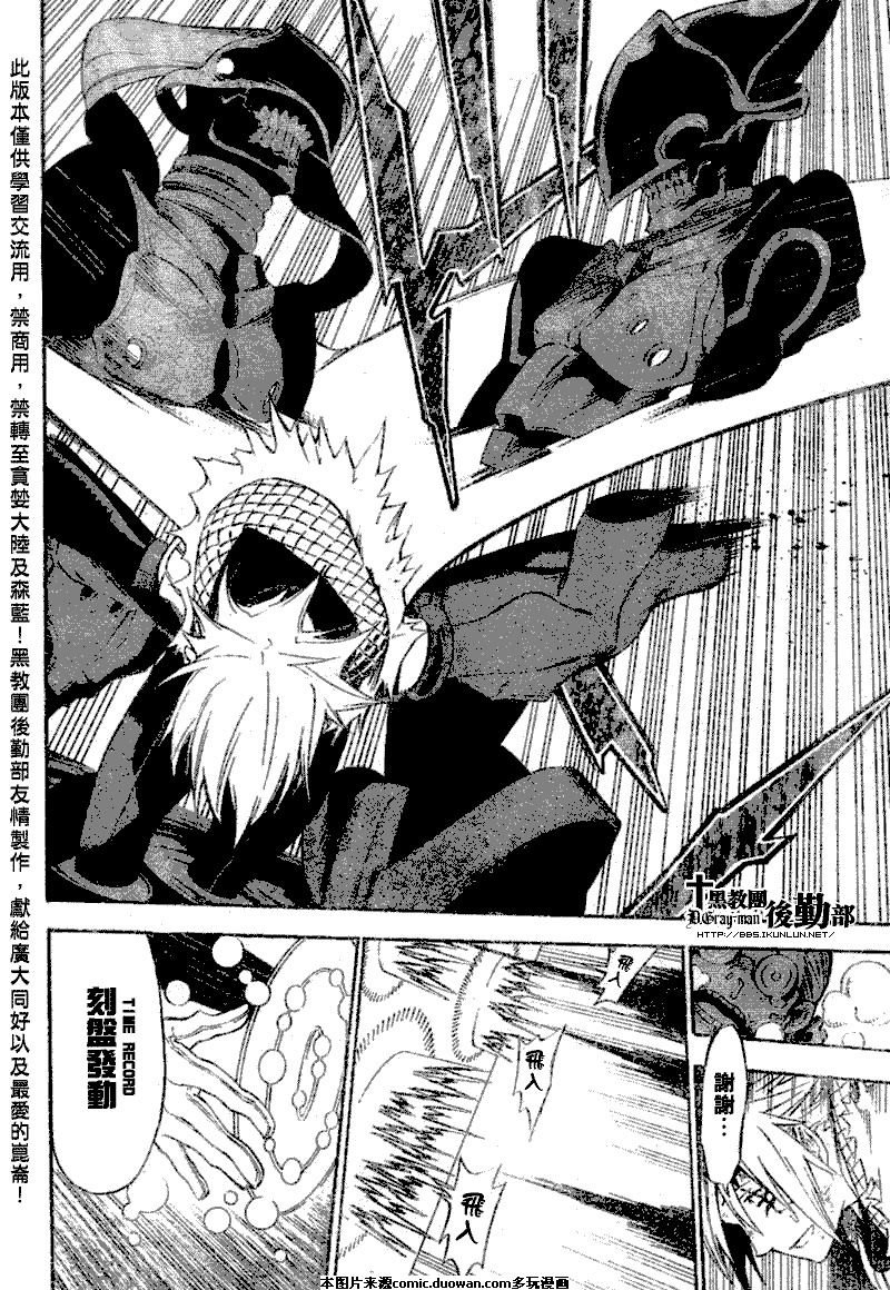 第141话