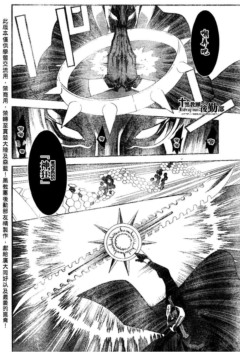 第142话