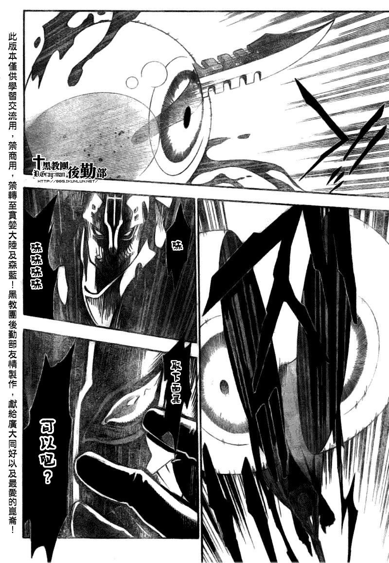 第142话