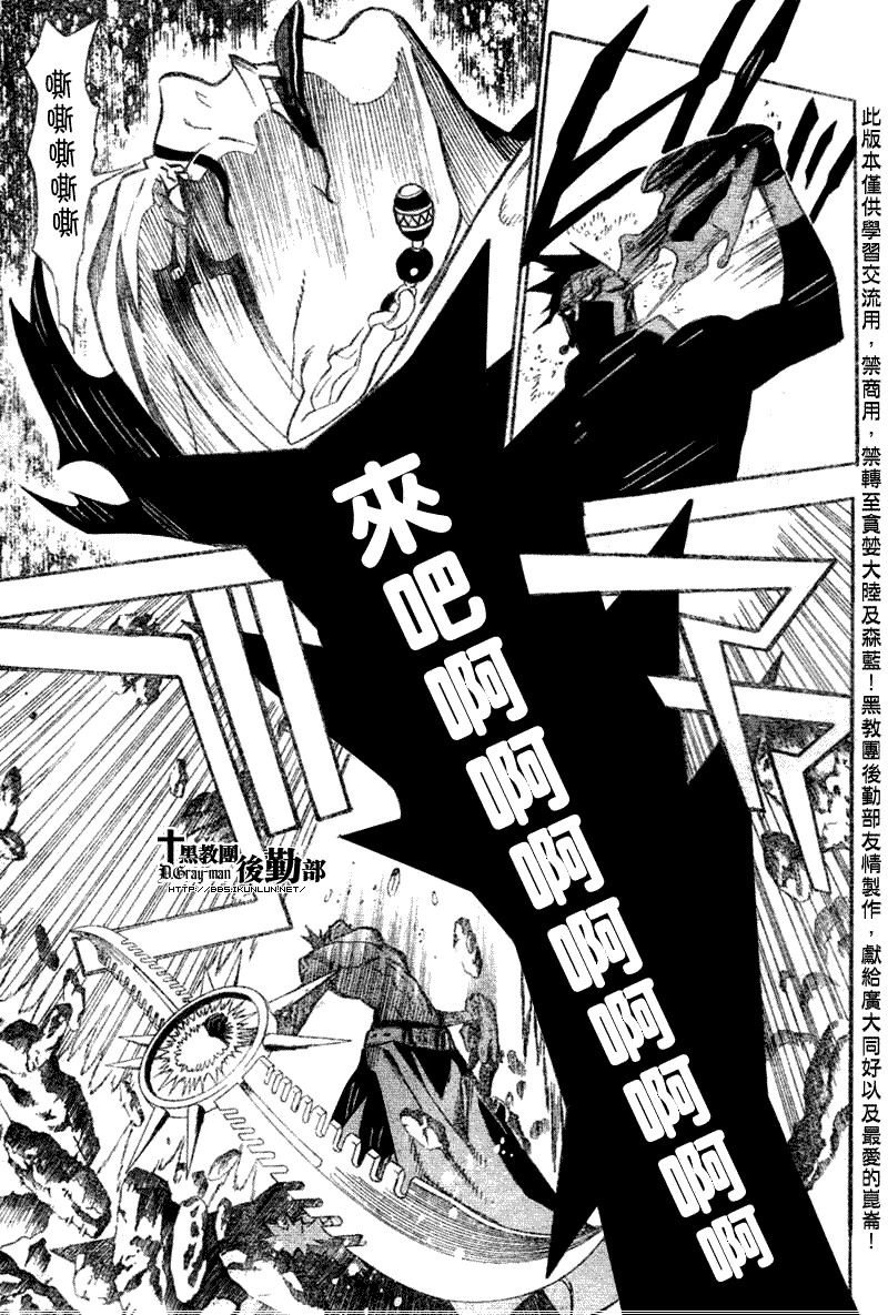 第142话