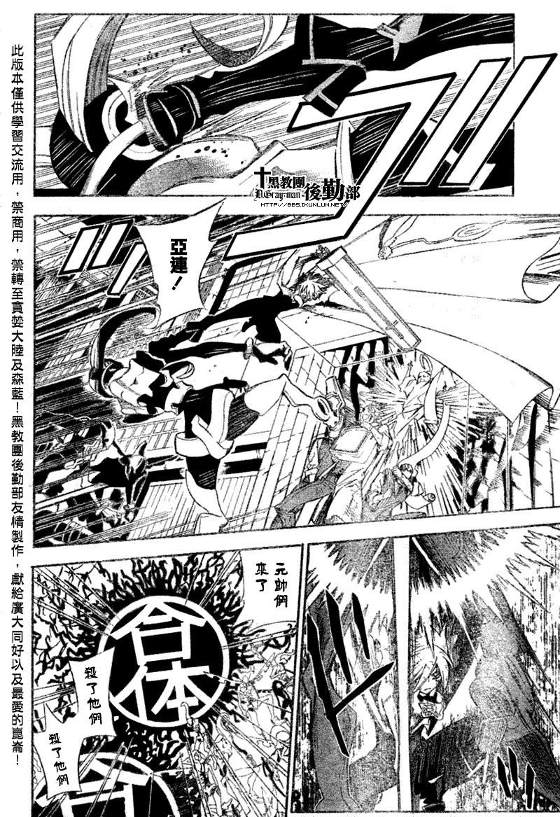第142话