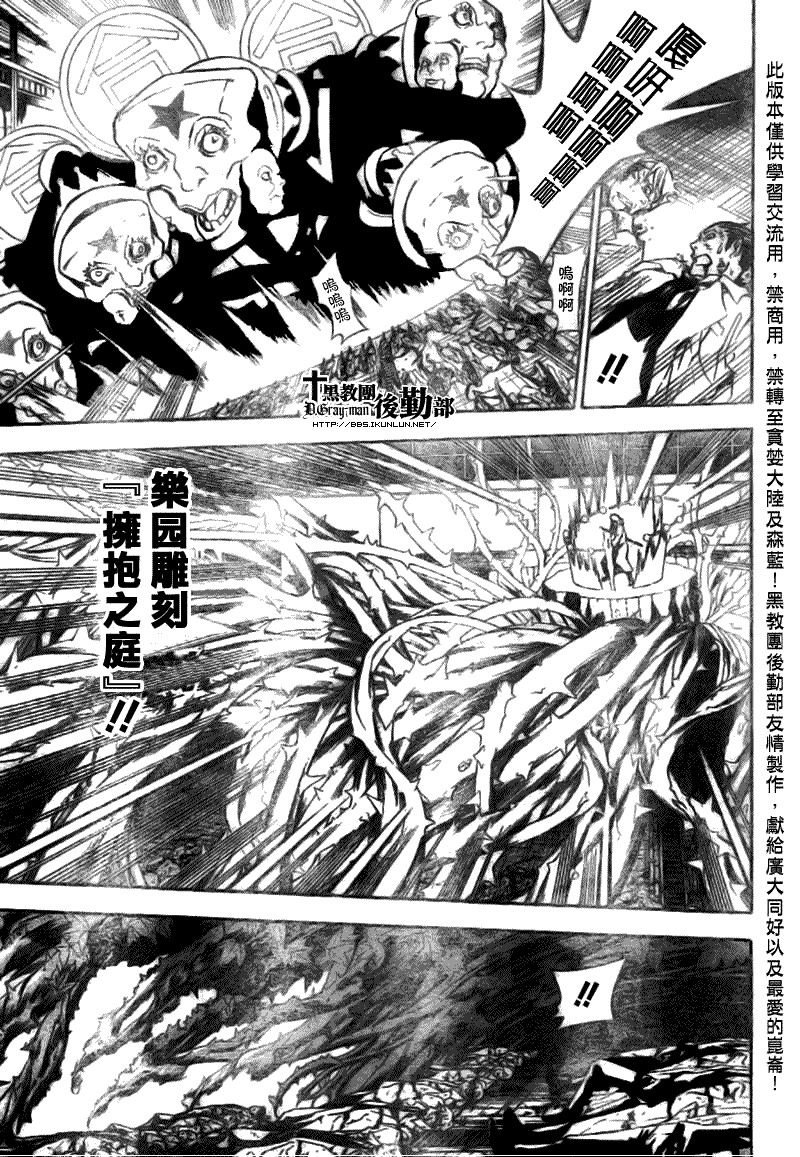 第142话