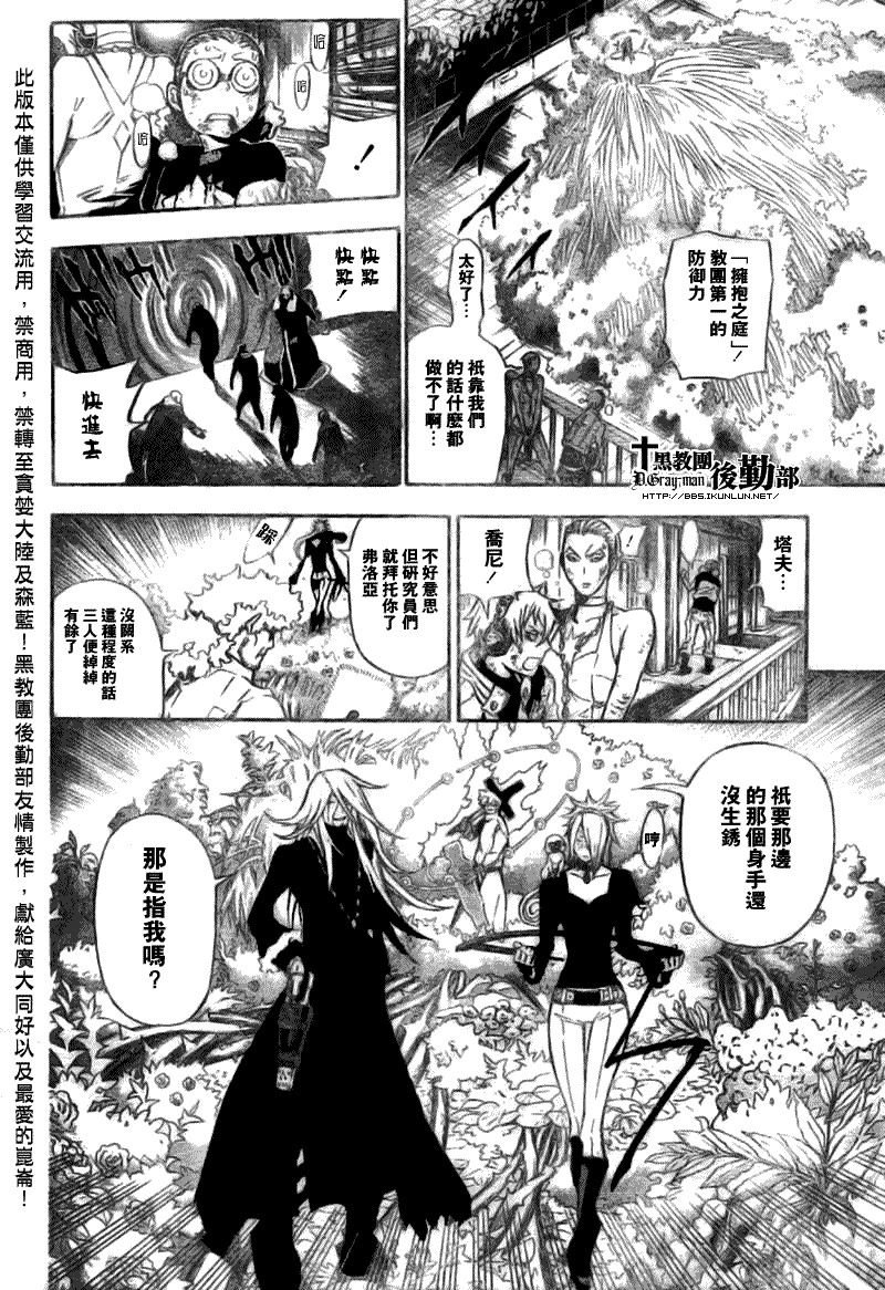 第142话