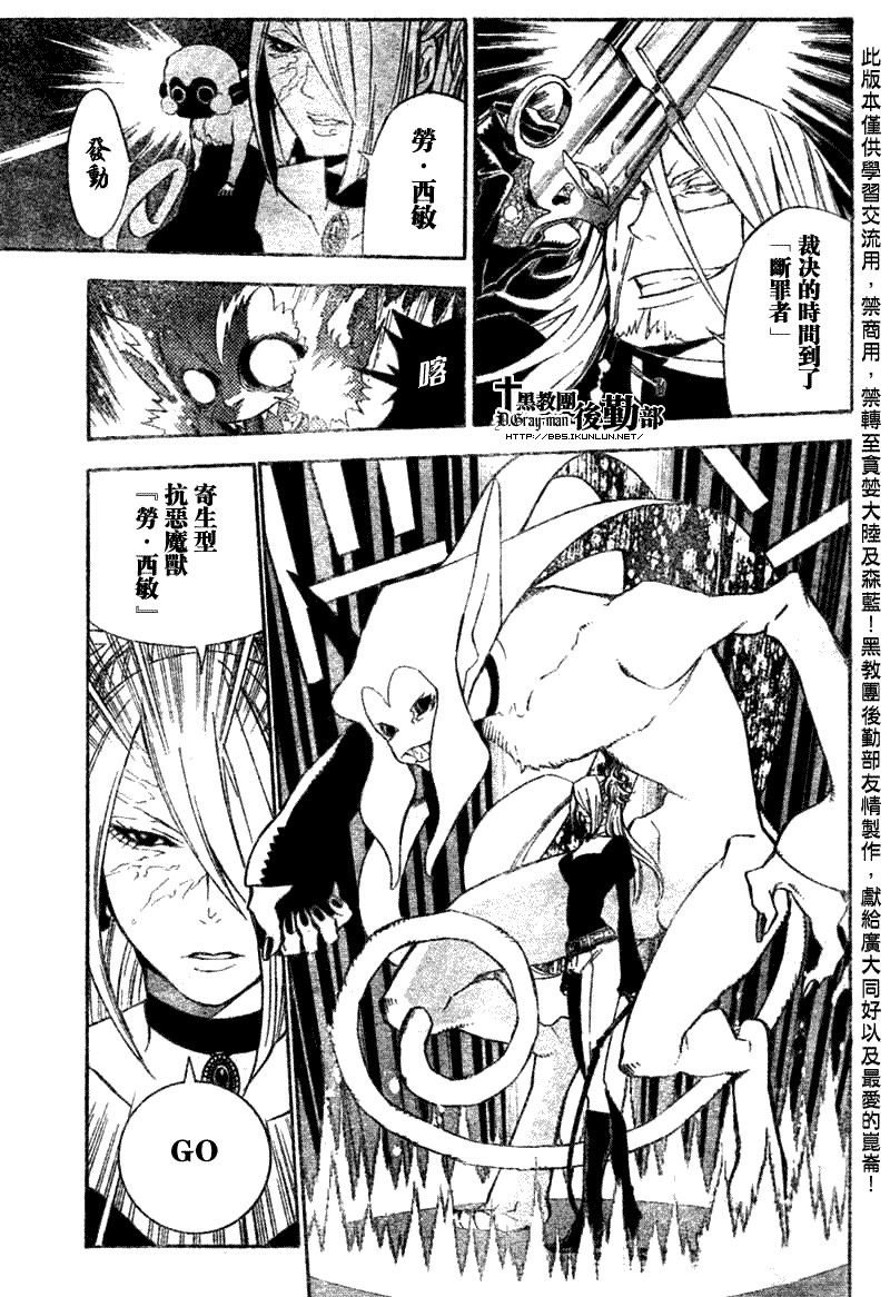 第142话
