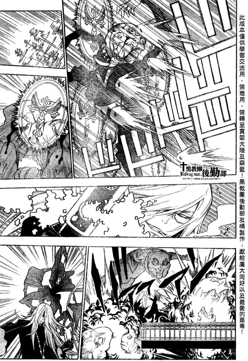 第142话