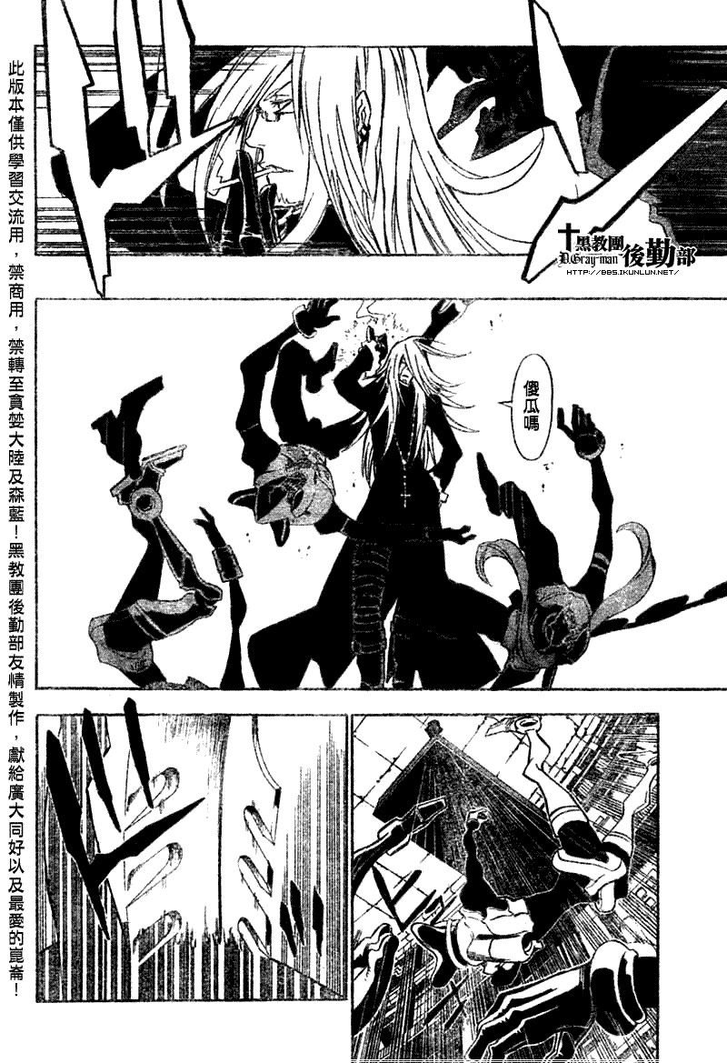 第142话