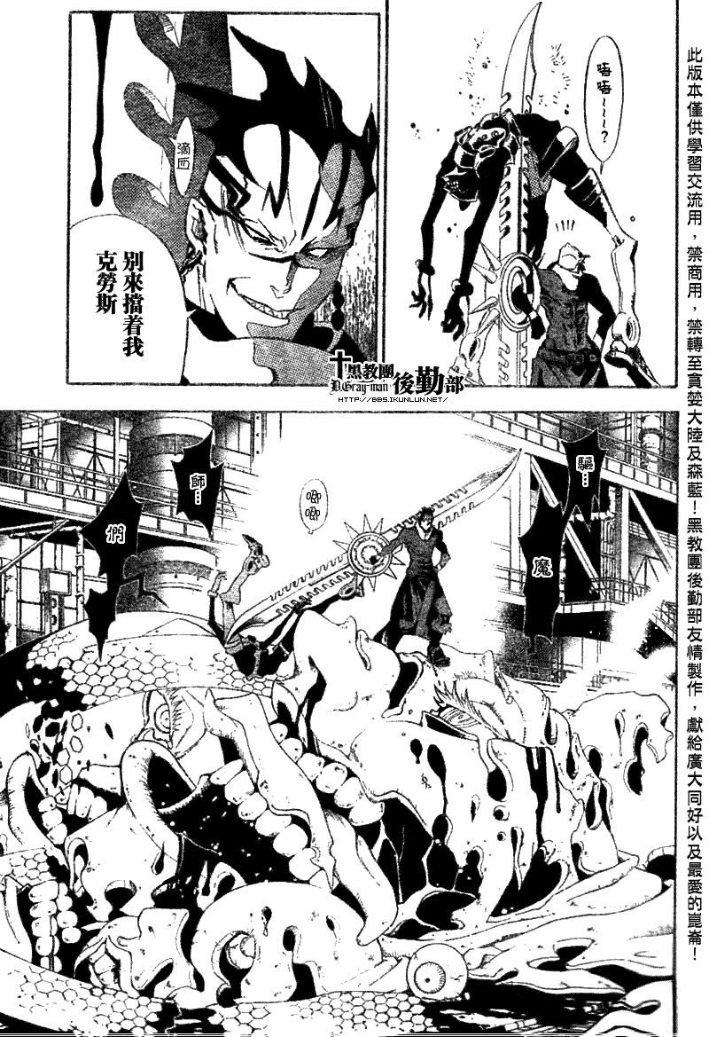 第142话