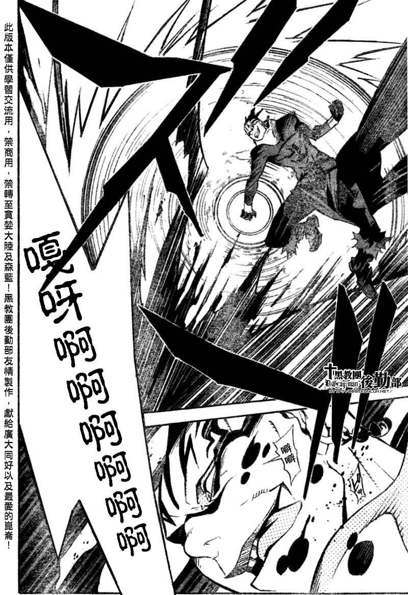 第142话