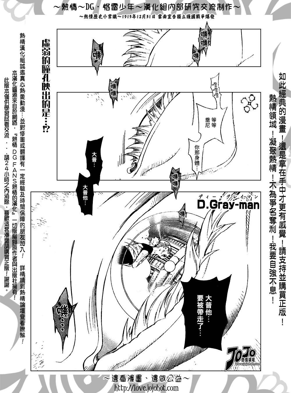 第143话