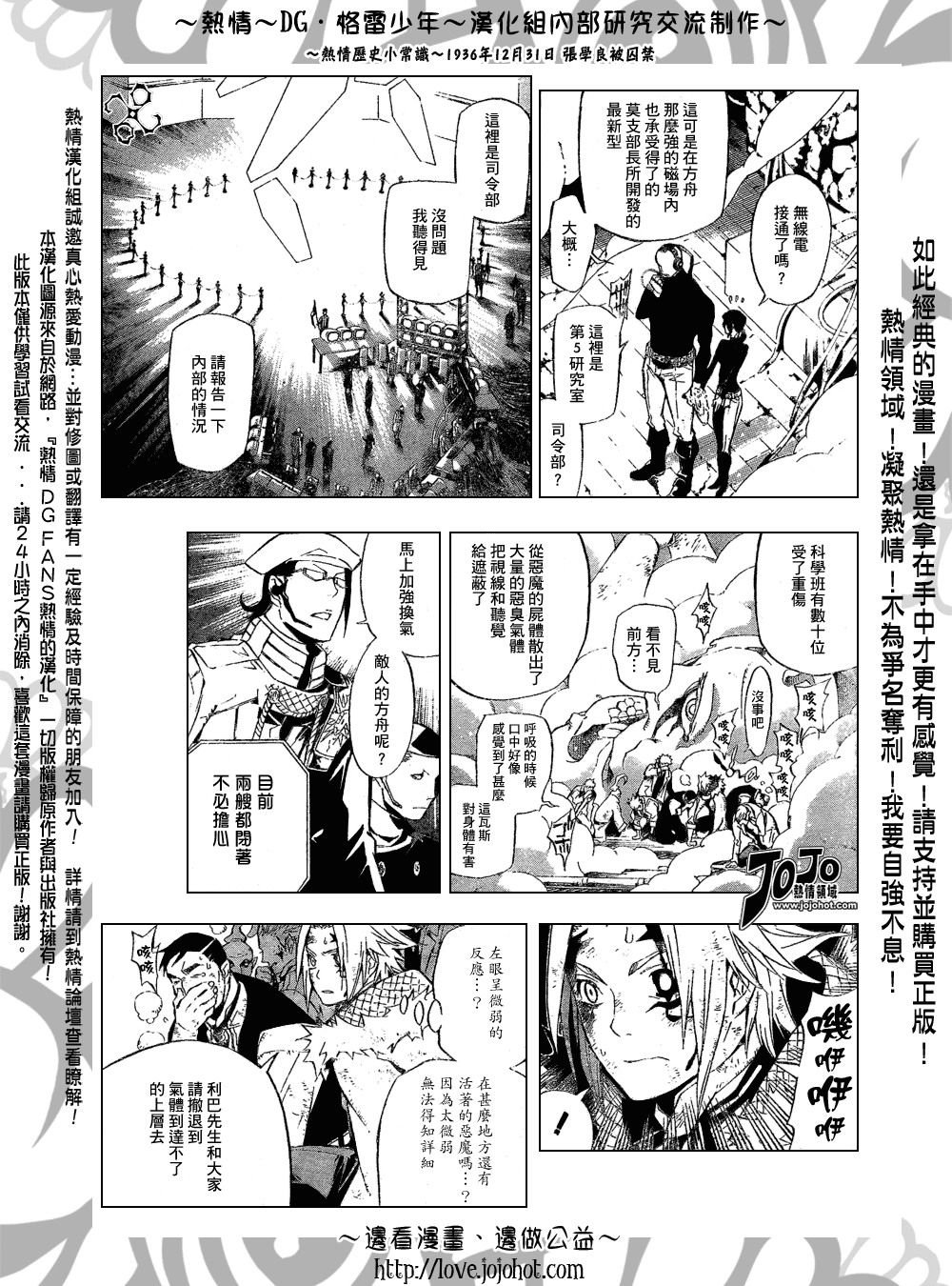 第143话