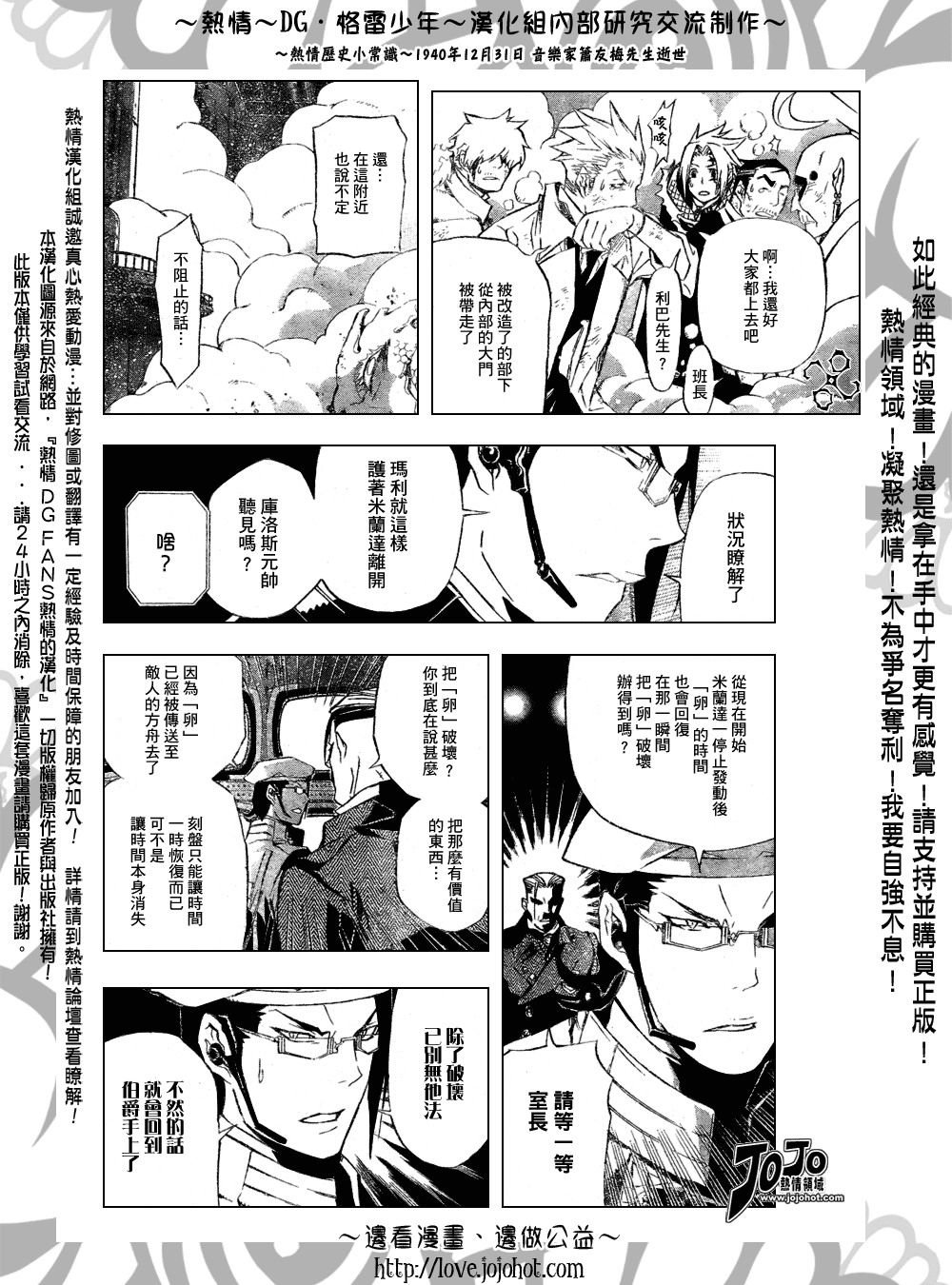第143话