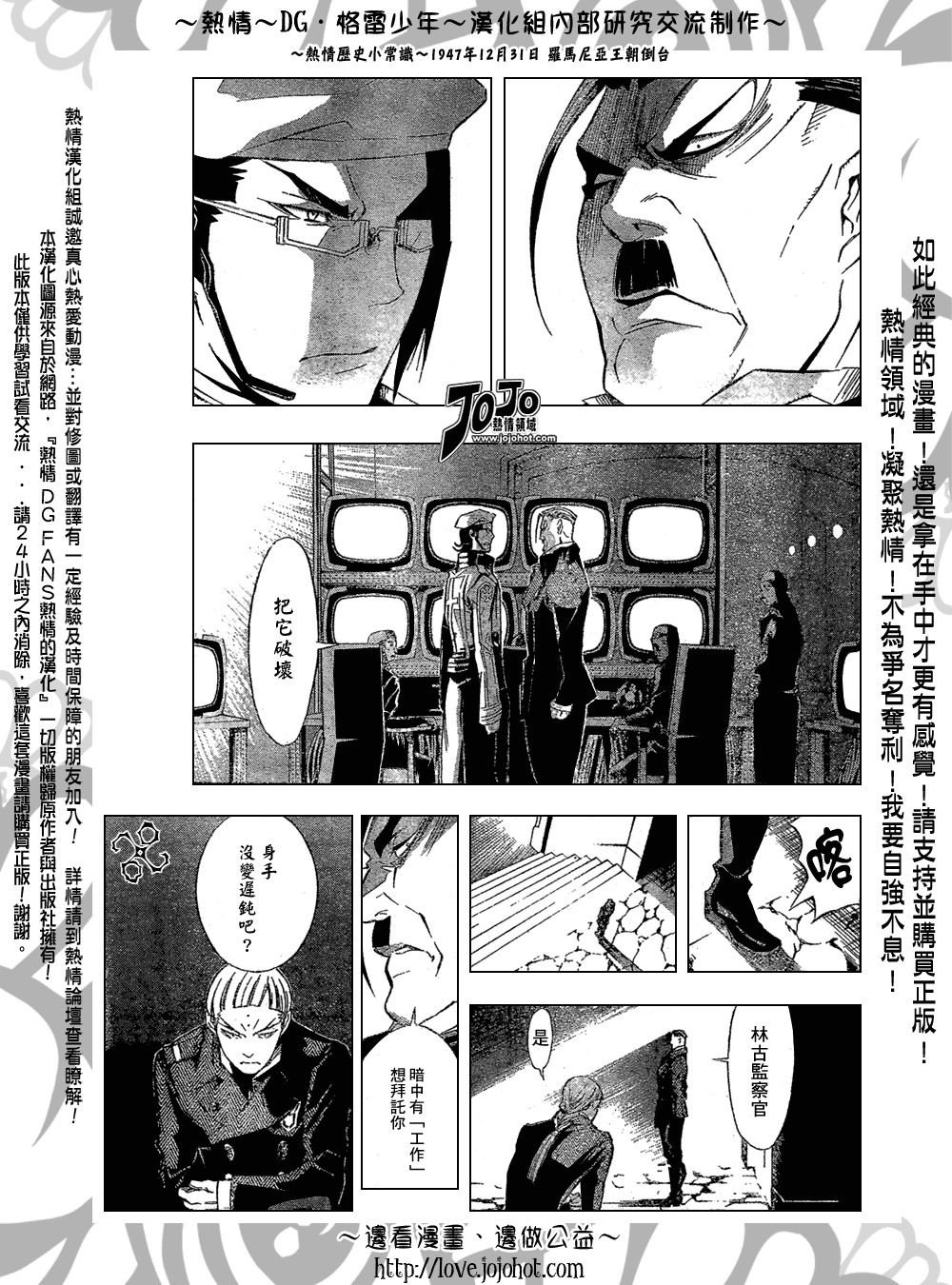 第143话