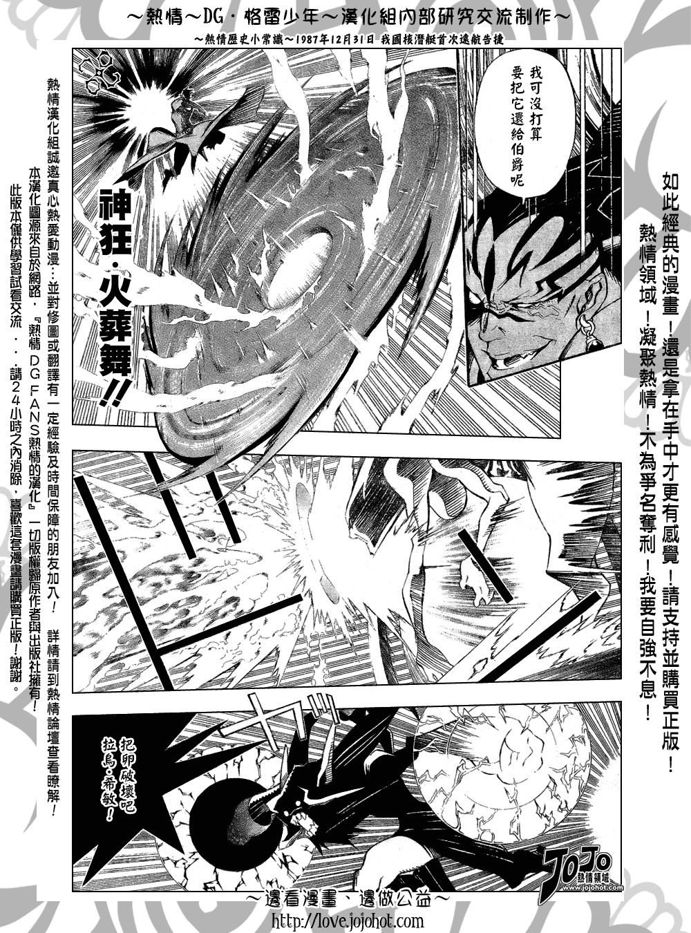 第143话