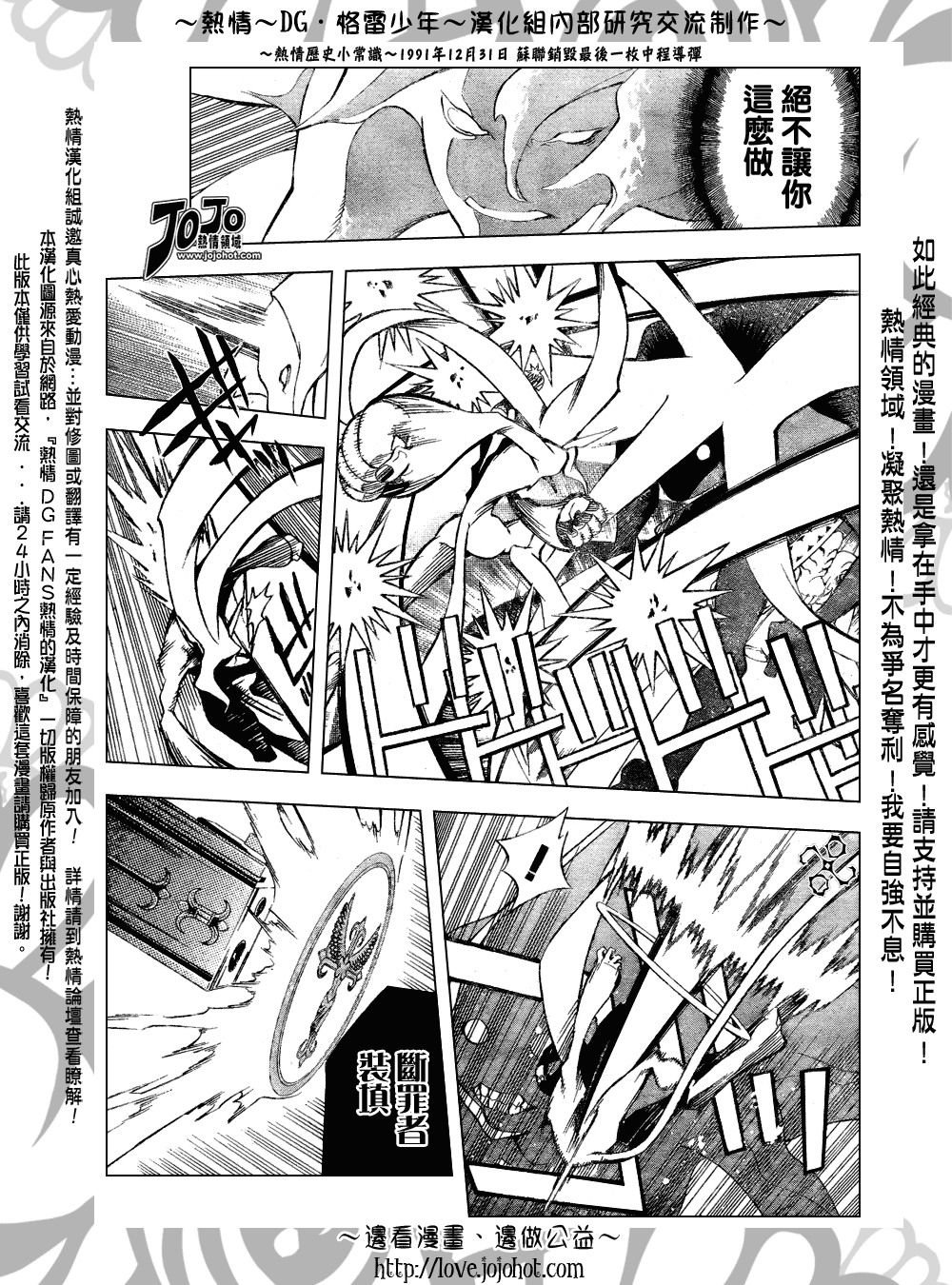 第143话