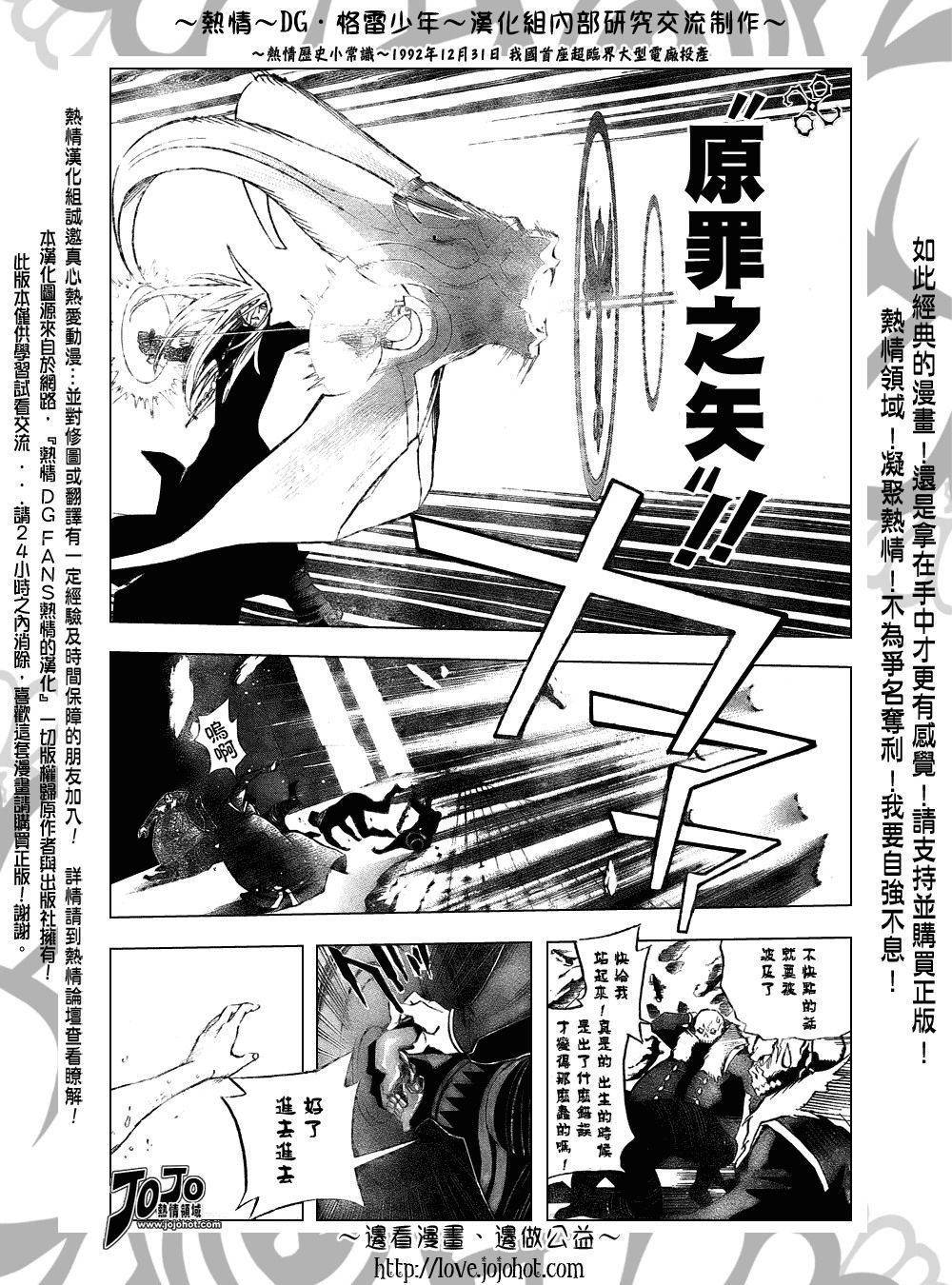 第143话