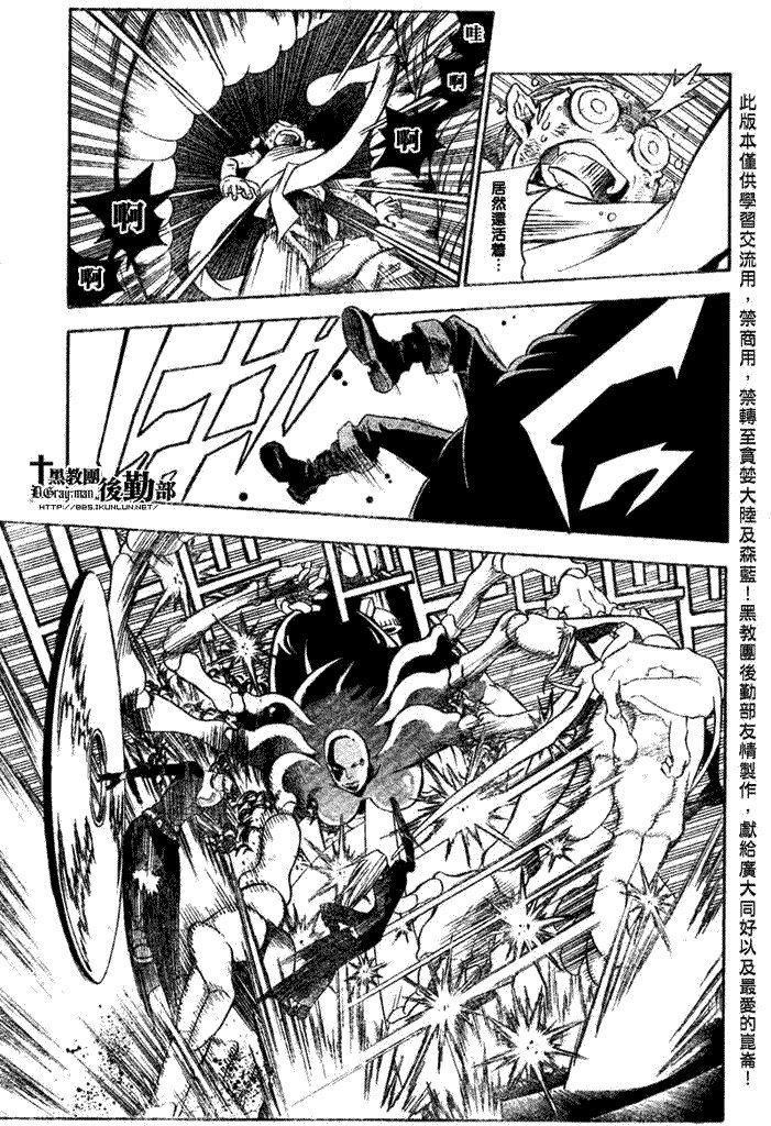 第144话