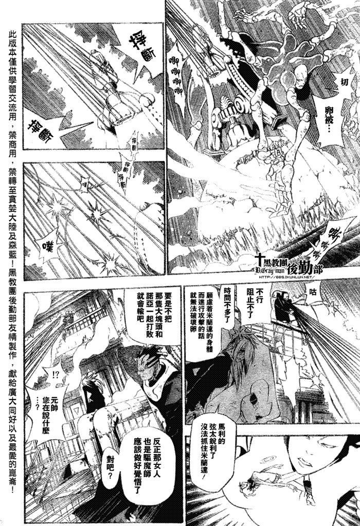 第144话