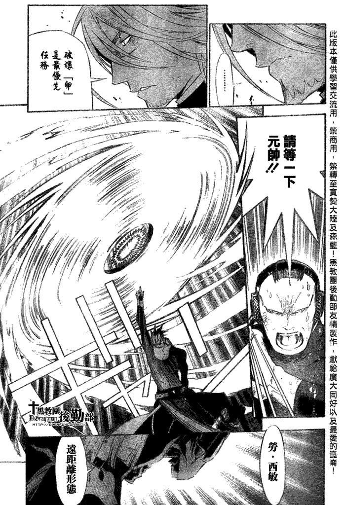 第144话