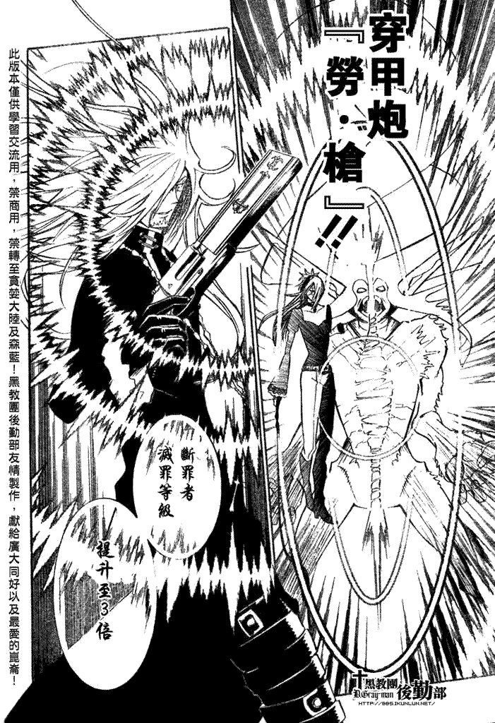 第144话
