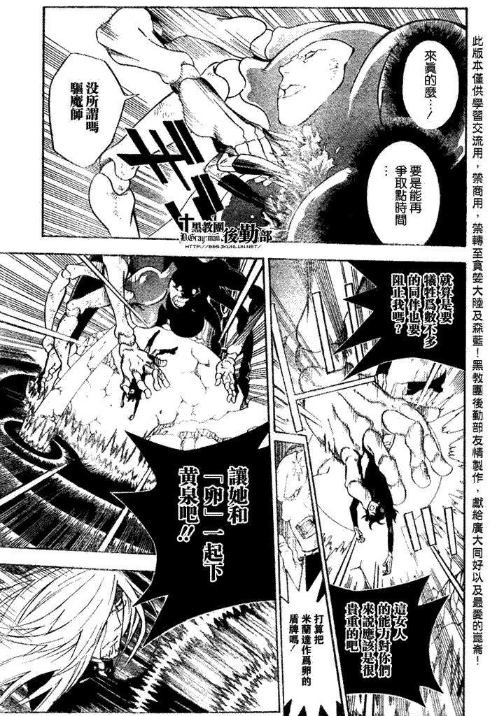 第144话
