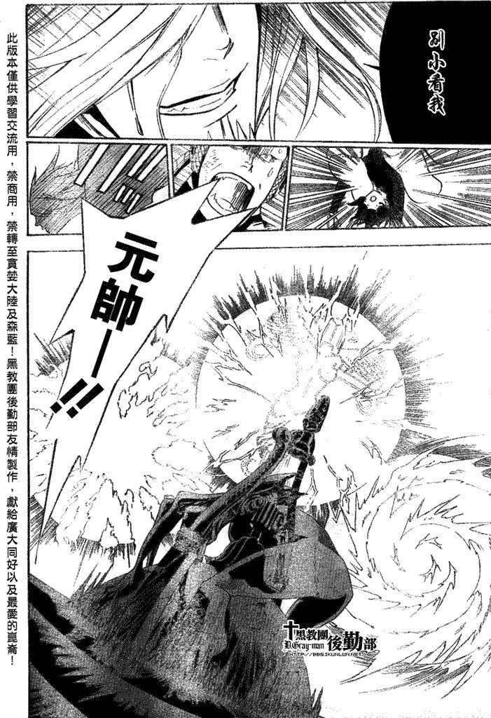 第144话