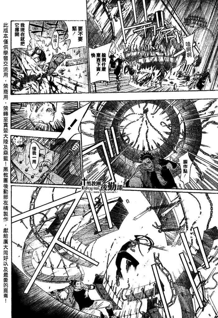 第144话