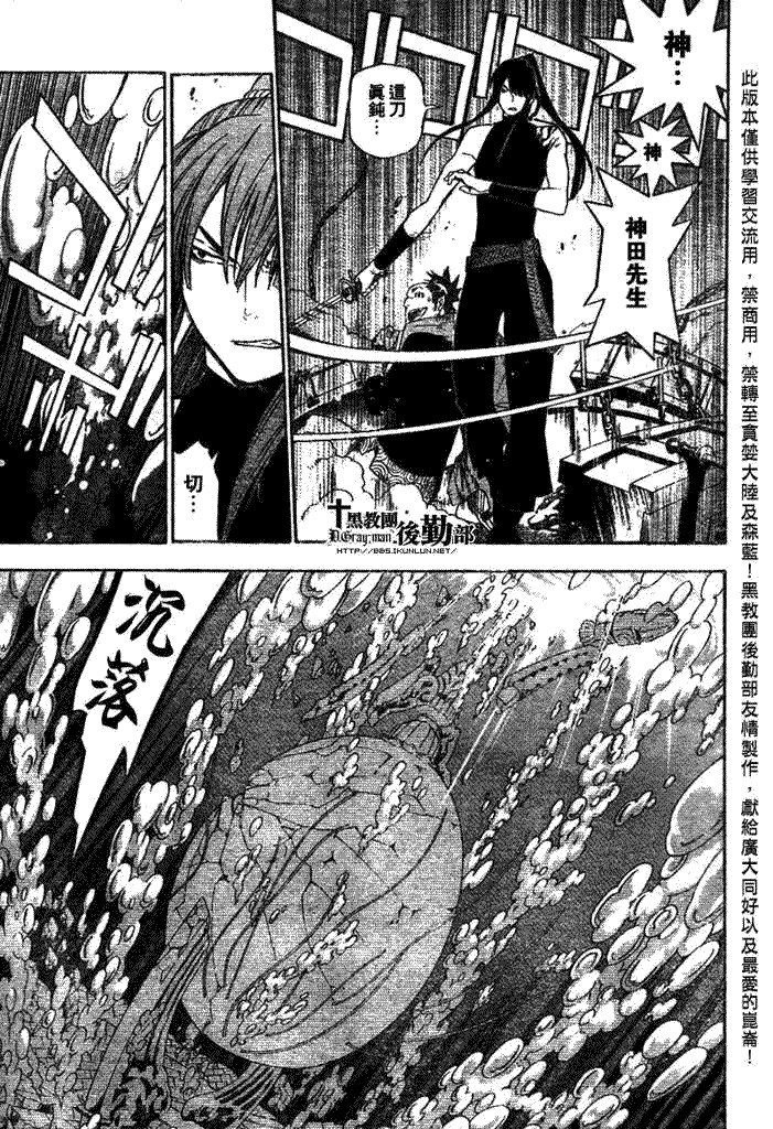 第144话