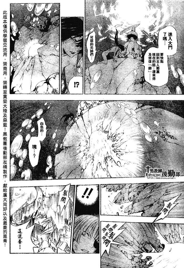 第144话