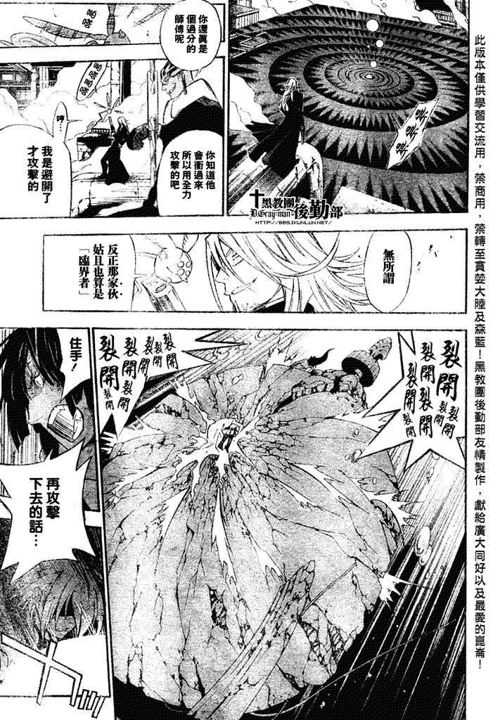 第144话